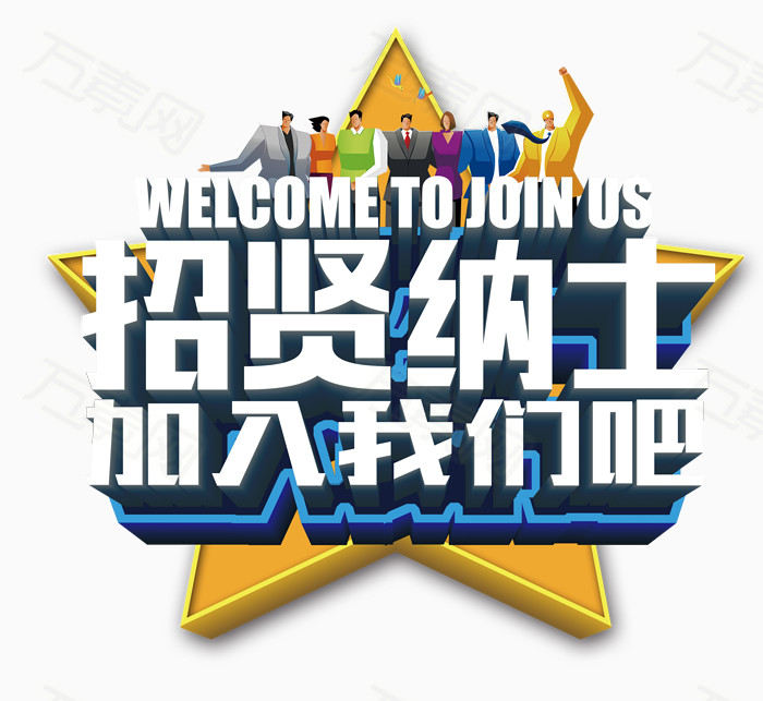 實(shí)施顧問(wèn)