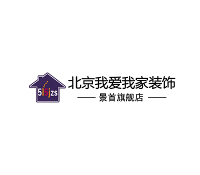 界首我愛(ài)我家