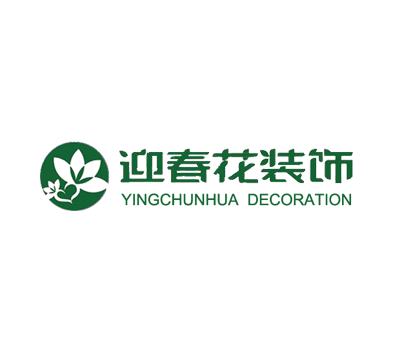 迎春花裝飾